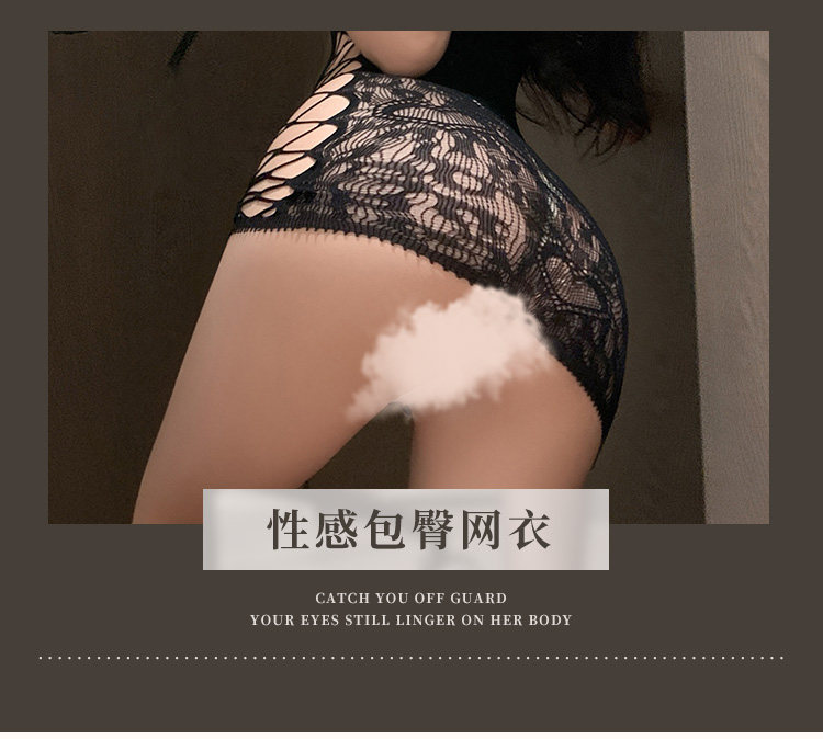 Bas Résille Léopard FeiMu Bodysuit detail 3