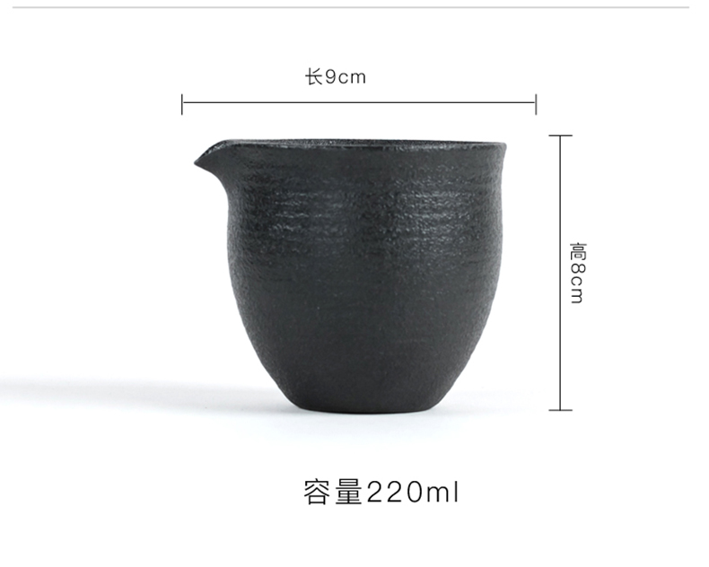 "Kung fu tea tea fair keller of black sea mud Japanese points tea exchanger with the ceramics creative tea cup thick narathiwat cup