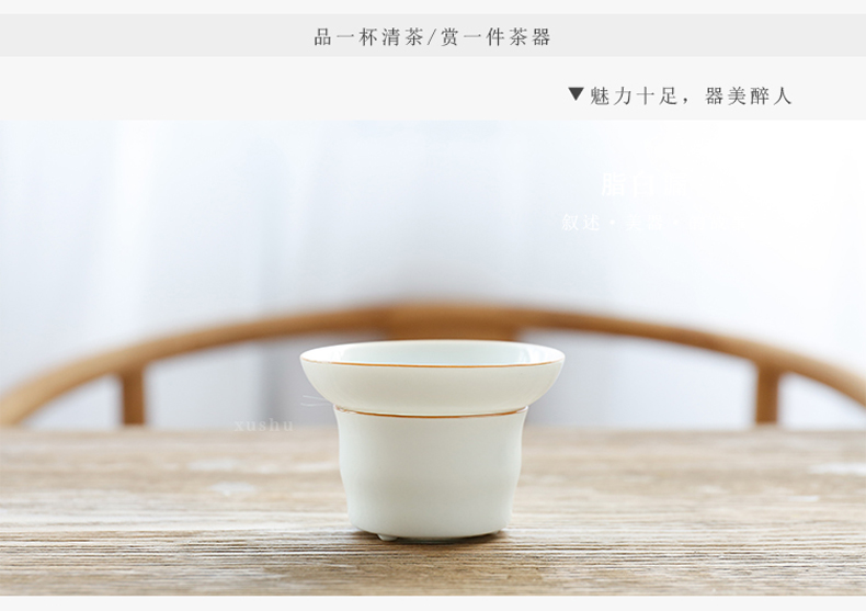 By mud sweet white porcelain) set of jingdezhen hand - made paint filter net checking tea tea filter accessories