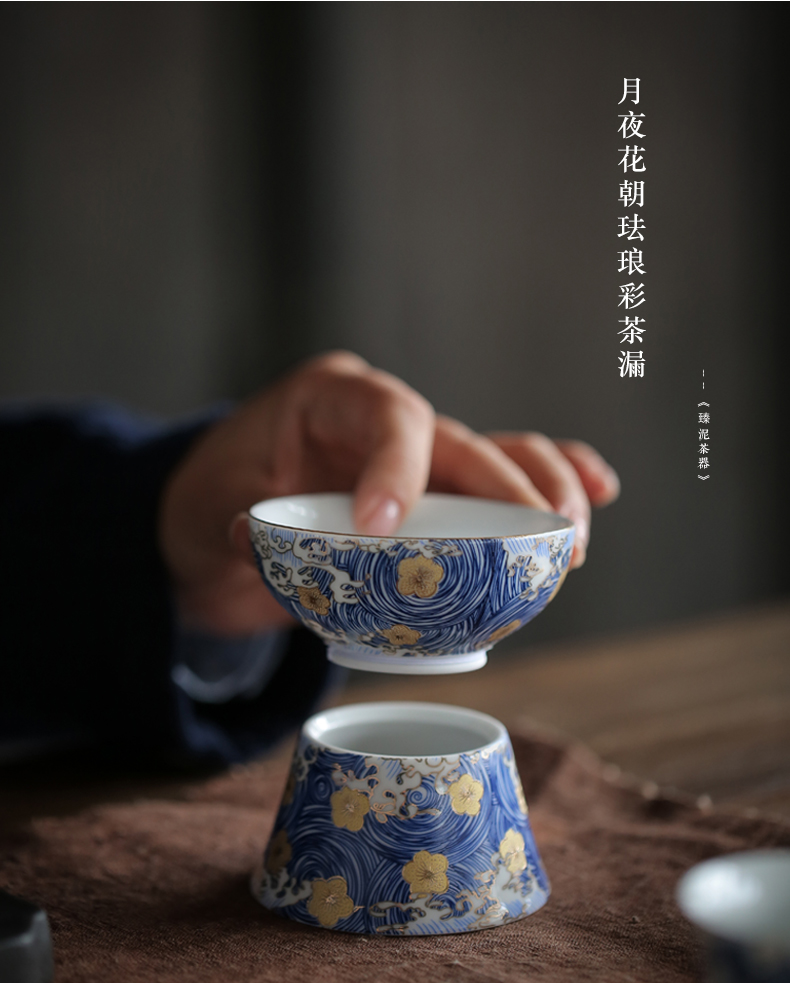 By mud jingdezhen colored enamel) checking ceramic tea set of the filter kung fu tea set) accessories