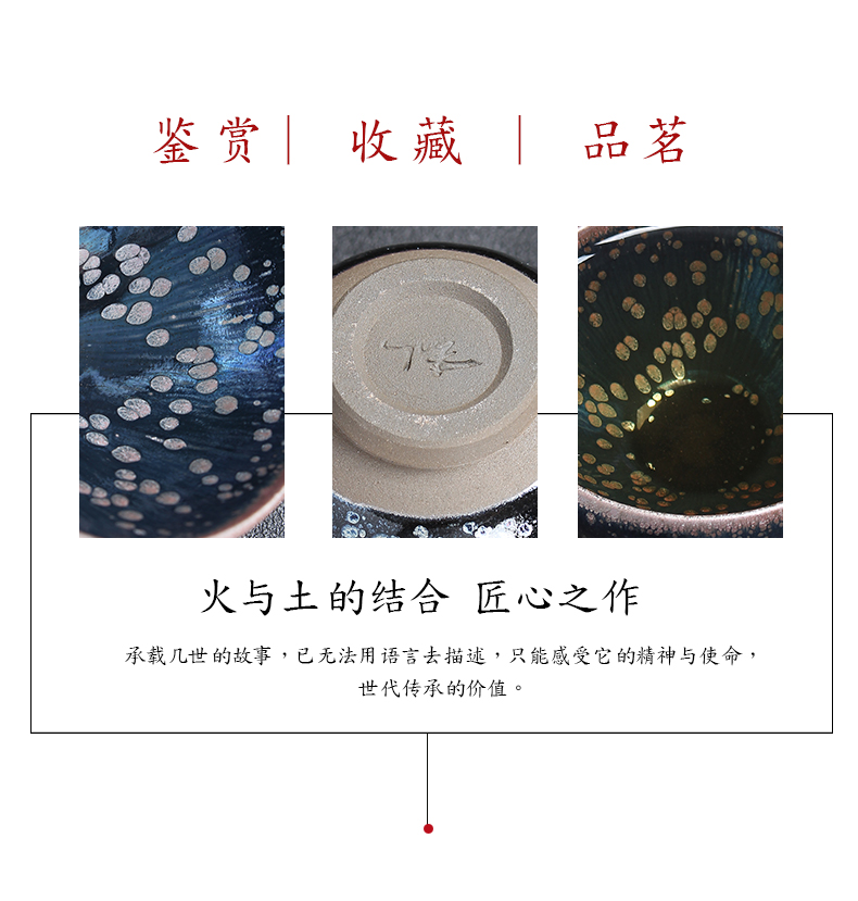 Built by mud light jianyang manual oil droplets flowers star light large master cup sample tea cup ceramic cup bowl