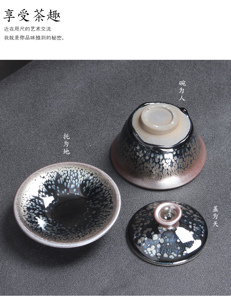 Built by mud lamp that kung fu tea set jianyang checking home oil drops of tea light cup ceramic up the set of tureen
