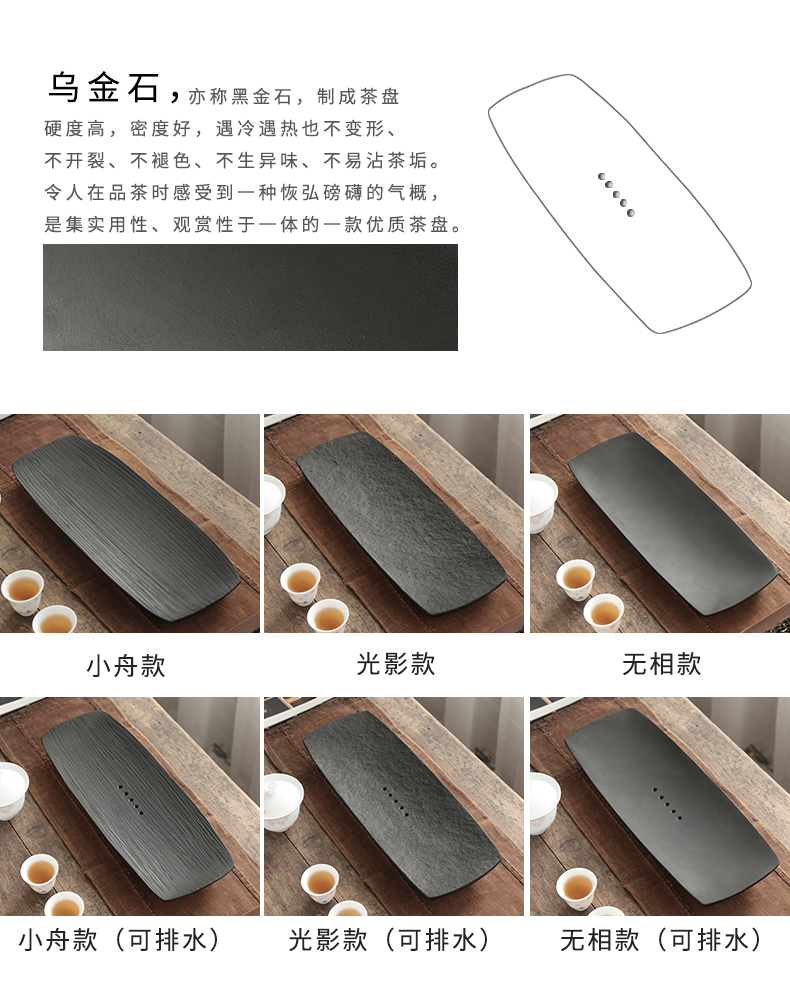 Sharply by mud stone tea tray was Japanese household whole piece of natural stone tea table contracted small stone dry tea tray