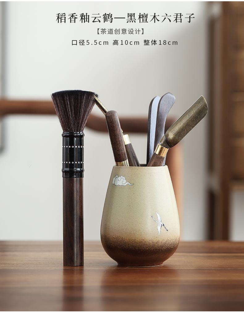 Tea taking by clay ceramic 6 gentleman ebony ChaGa pen pu 'er Tea knife ChaZhen kung fu Tea set accessories