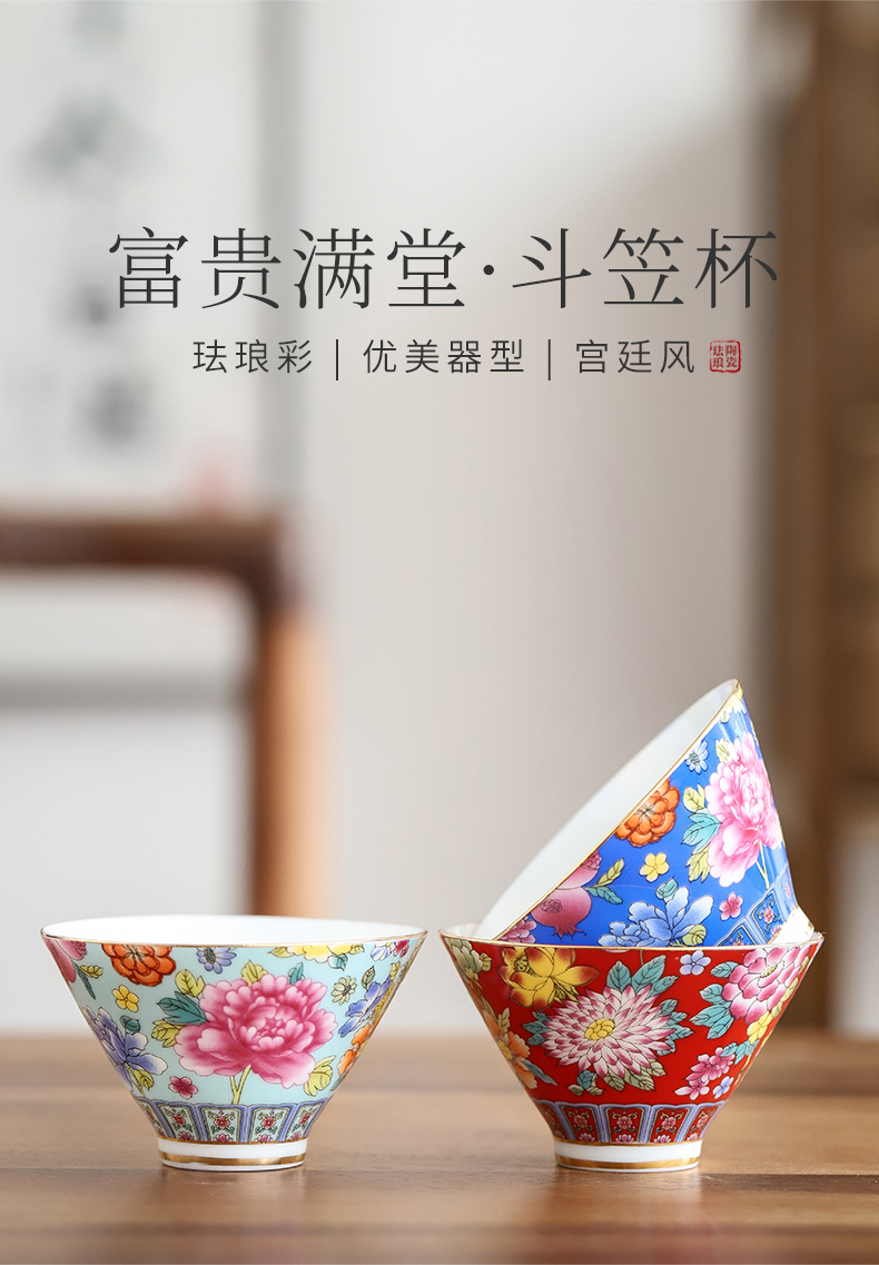 By mud sample tea cup jingdezhen manual teacup household enamel kung fu tea set single cup bowl hat to a cup of tea