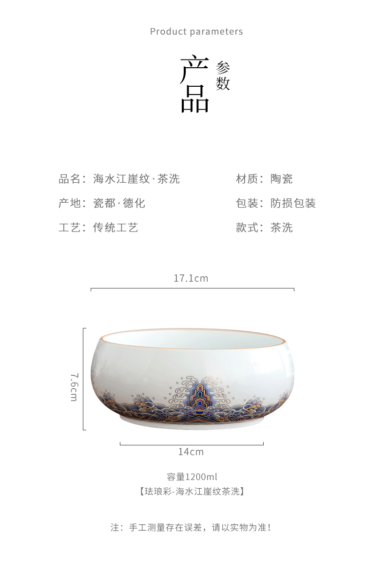 By white porcelain enamel see colour tea wash mud large home building water cup jar is writing brush washer water writing brush washer from kung fu tea accessories