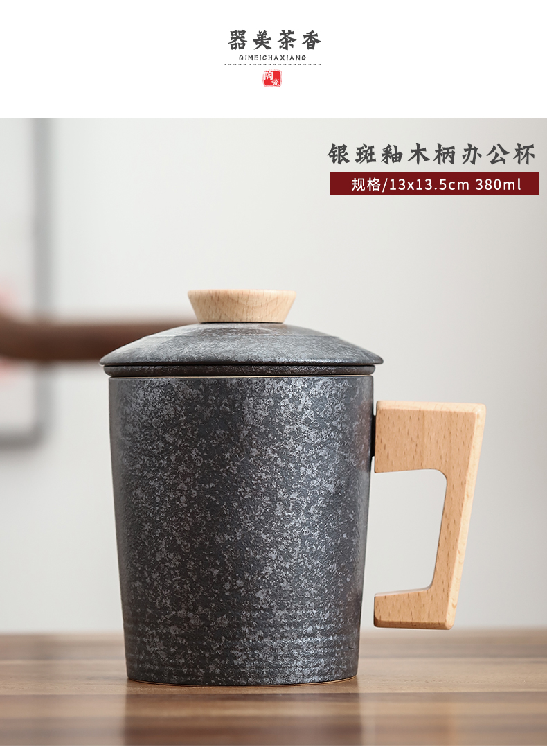 By clay ceramic cups with cover filter ultimately responds a cup of tea cup office creative coarse pottery Japanese wooden handle keller