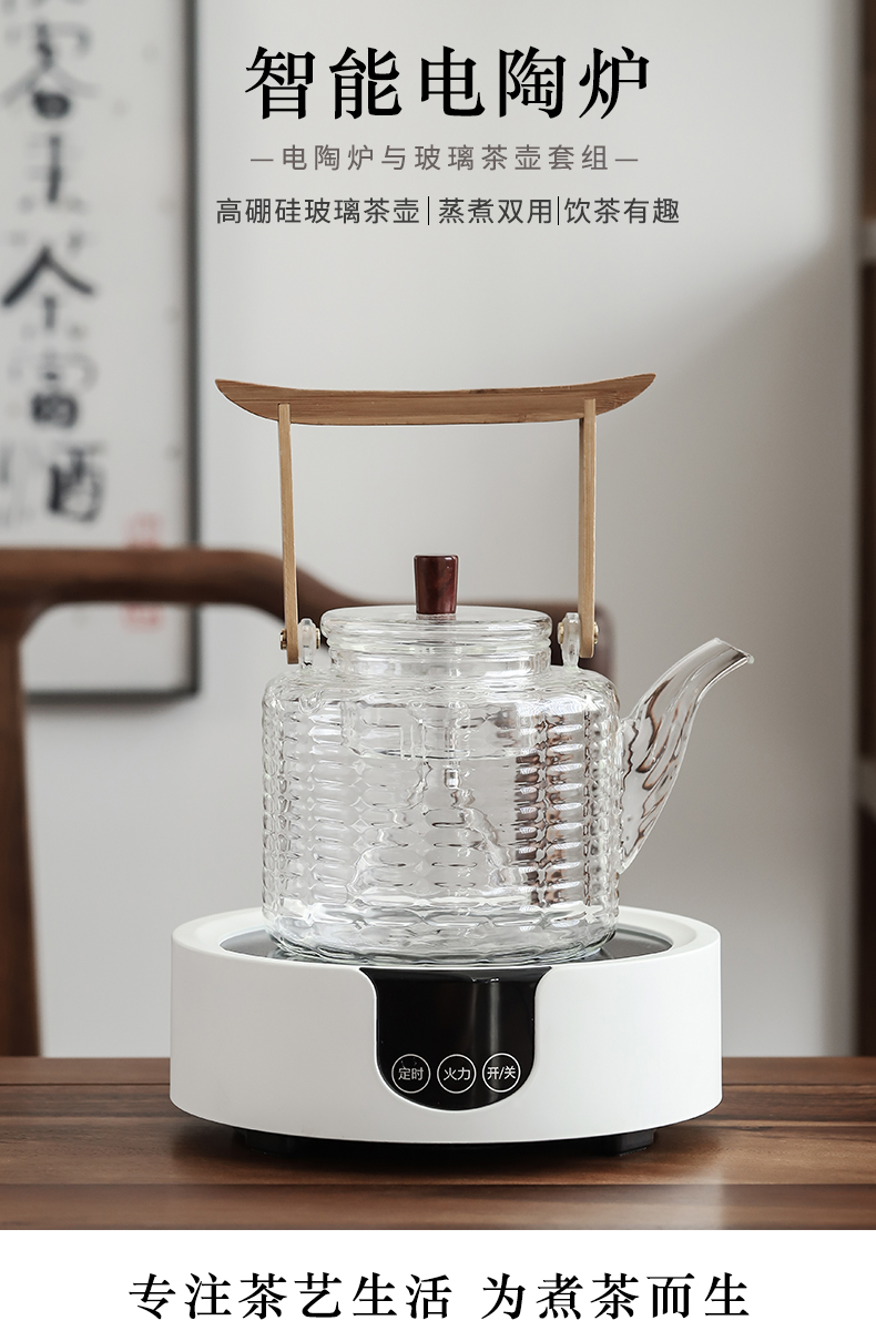 By mud boil tea ware household small electrical TaoLu heat - resistant glass tea kettle automatic cooking pot