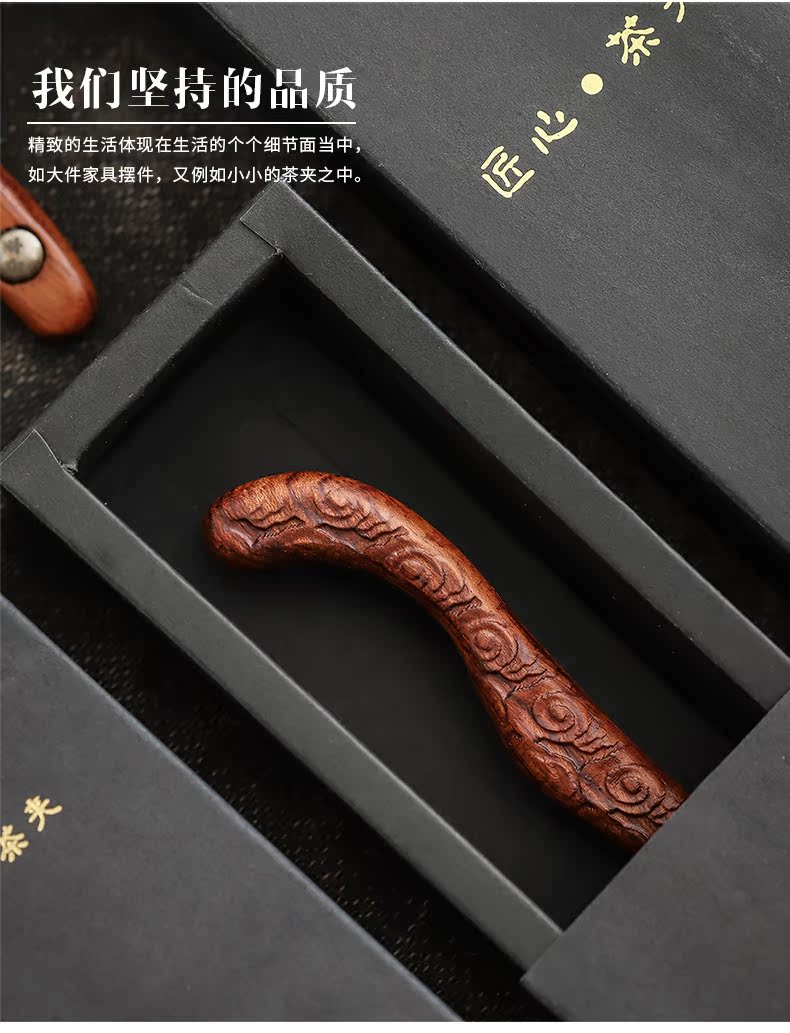 By mud ebony wood ChaGa manual relief rosewood tweezers household tea accessories slippery wash cup clip