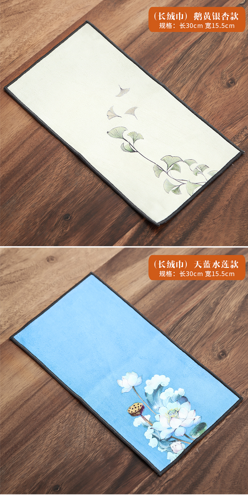 By mud hand - made tea towels more Chinese style suede bibulous tea table cloth long tea table cloth kung fu tea accessories
