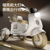 Детский мотоцикл, электромобиль, детская игрушечная машина с сидением, трехколесный велосипед с аккумулятором, дистанционное управление