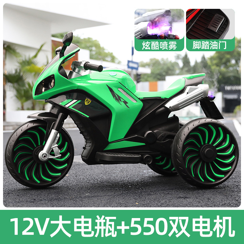 Crystal green/large 12V battery/dual drive/pedal gas/cool technology tail spray / 6 hours of battery life