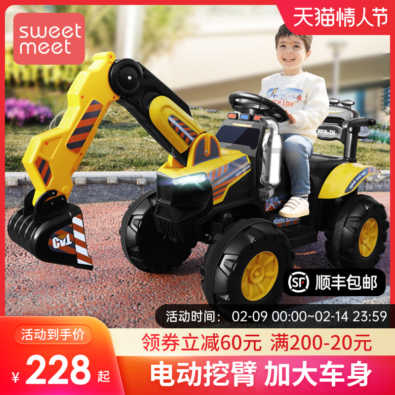 Children's electric excavator can sit man boy remote control off-road vehicle excavator engineering car hook machine charging toy car