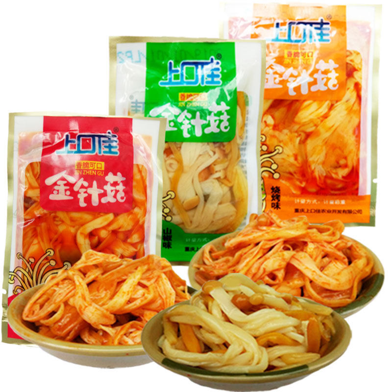 Catchy Mountain Pepper Gold Needle Mushrooms Small Package 1000g Fragrant Hot Pepper Gold Needle Mushrooms Spicy Casual Snacks Snack Food