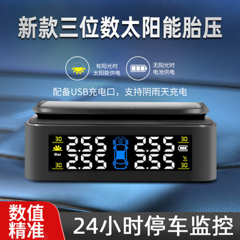 Car, Truck, Rv Three-Digit Solar Tire Pressure Monitor with Built-In and External Tire Sensors, Wireless Air Pressure