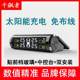Tire Pressure Monitor External and Internal Car Tire Detector Wireless Solar-Powered Tire Pressure Hidden High-Precision