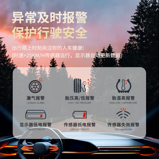 Qianbiaozhe Tire Pressure Monitor Solar Tire Pressure Detector Wireless Car Built-In External High-Precision Sensor
