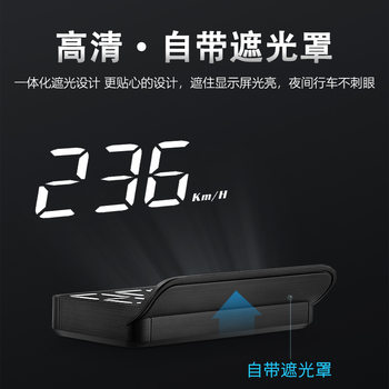 Head-Up Display Hud Car Modification Speed Projection High-Definition Speedometer Obd Car-Mounted Water Temperature and Voltage Display