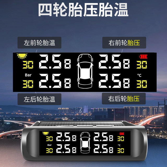 Three-Digit Tire Pressure Monitor with Built-In and External Car/Truck Tire Pressure Gauge, Wireless, Solar-Powered, High-Precision