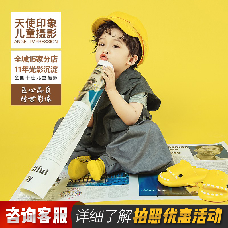Chengdu Group Purchase Children's Photography Hundred Days Photo Baby Photo Baby One-year-old Photo Children's Art Photo Parent-child Family Portrait