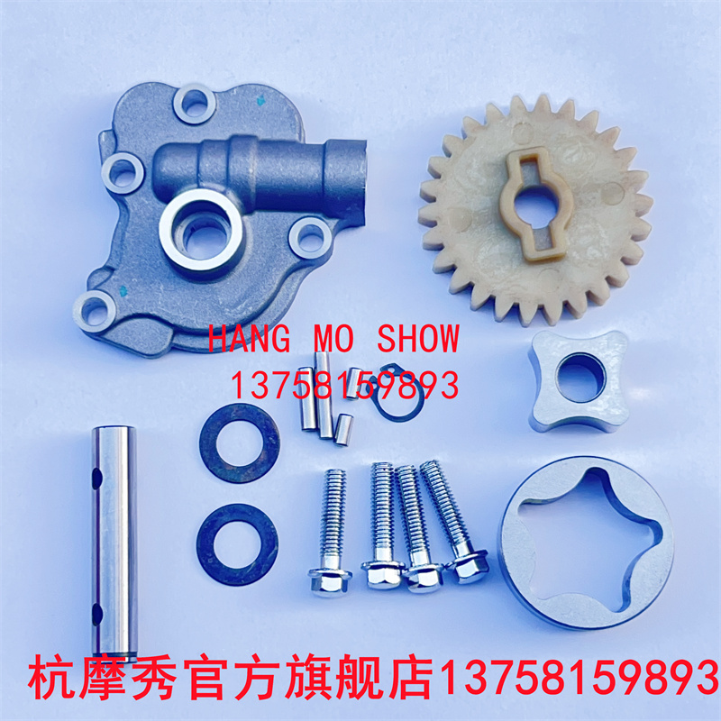 Suitable for Chunfeng Cf450Sr/450Srs/450Mt/450Clc Oil Pump Gear Oil Pump Drive Gear Suitable for Chunfeng Cf450Sr/450Srs/450Mt/450Clc Oil Pump Gear Oil Pump Drive Gear