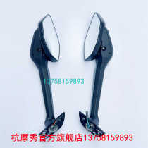 Suitable for CF450SR reflector CF400-6 rearview mirror 450SR reflector turn signal assembly reversing mirror