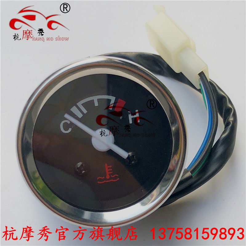 Earth Eagle King Ditna DD350E-6C 6D odometer locomotive thermometer gear position display gauge oil gauge