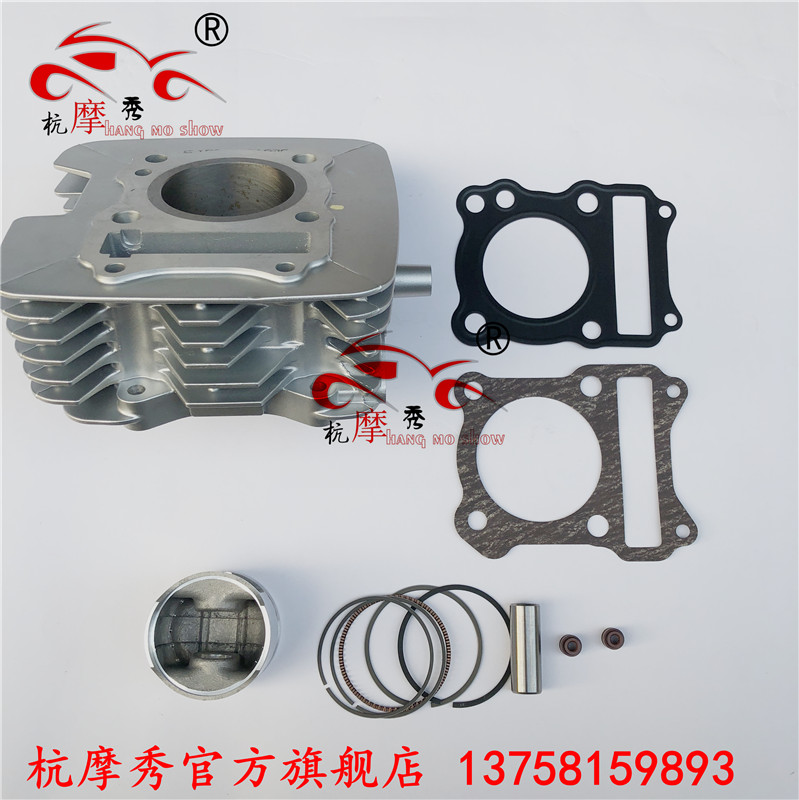 GZ150-A set of cylinder cylinder body piston piston ring valve oil seal GZ150-E sleeve cylinder cylinder set