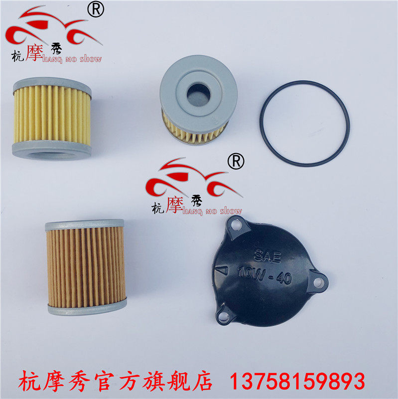 Little Ninja construction 335 400 engine oil filter Baodiao innovation Visenco 335 engine filter cover