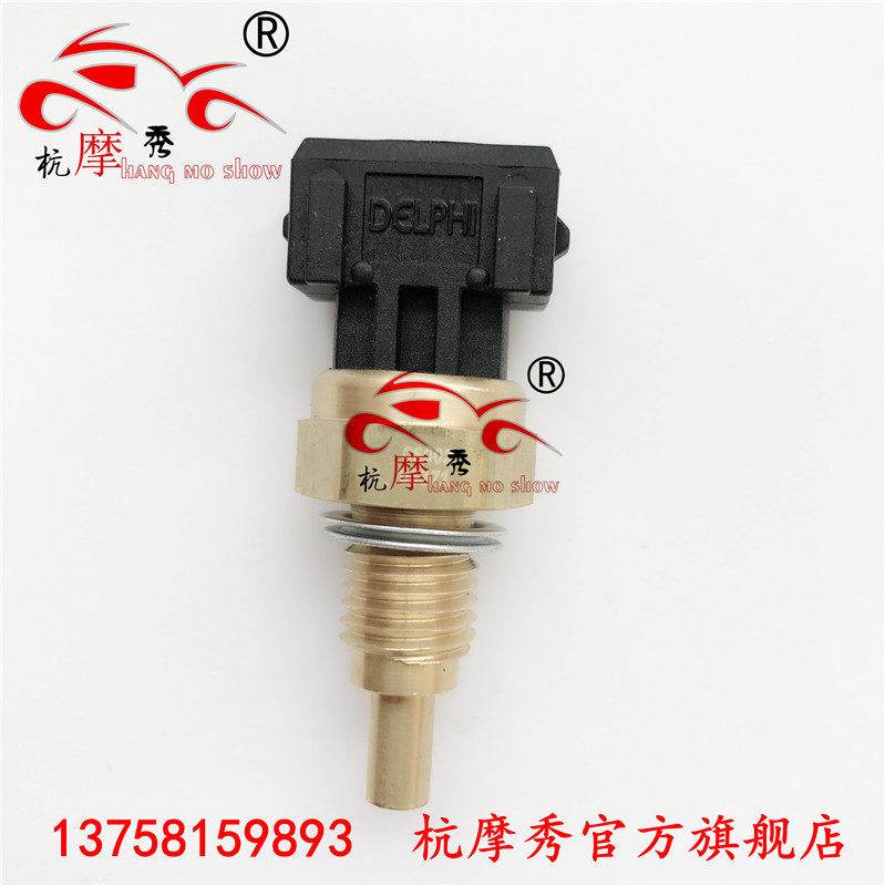 JonWon 350 Small Ninja Horizon Moto Sports Car Cylinder Thermostat Temperature Control Switch Baodiao Water Temperature Sensor