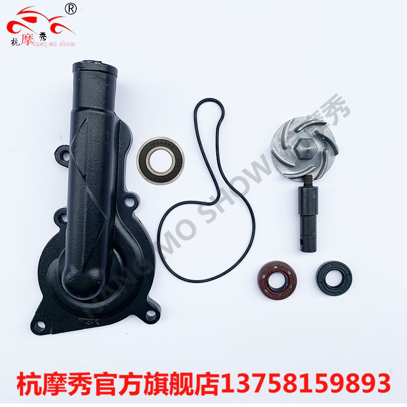 Original Wiesenk 394 water seal small ninja Jiming 400 water pump shaft WSK400 oil seal water pump cover impeller