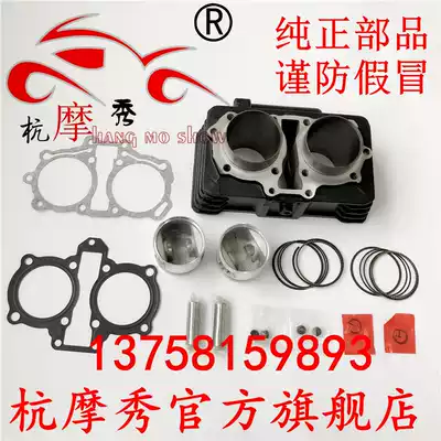 Original Earth Eagle king cylinder liner DD350E-6C 6D cylinder liner DD350G-2 350G cylinder piston piston ring