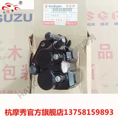 Qingqi SUZUKI Fengcai 125T-3-3A Fengcai 150T-3 Brake lower pump caliper assembly disc brake pump