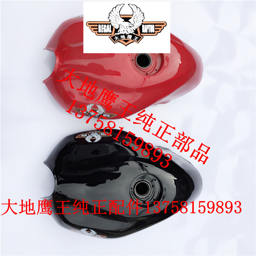 Original earth eagle king fuel tank Western style DD250G-2 carburetor fuel tank DD250G-2N gasoline tank