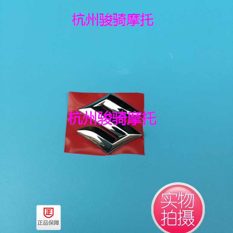 New Neptune UA125T Tianlongxing Licai Fengcai Yuncai S three-dimensional logo head cover sticker S three-dimensional logo