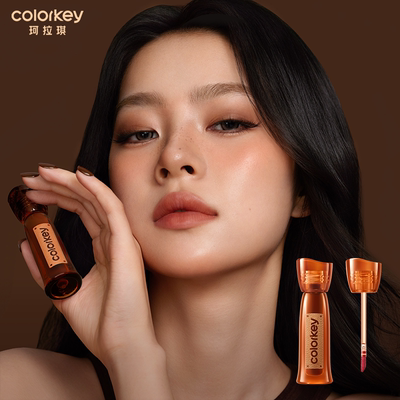 Colorkey珂拉琪水雾唇露唇釉口红