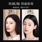 Colorkey, кубик Рубика, тональный крем, легкая и тонкая база под макияж для жирной кожи для сухой кожи