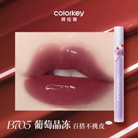 B705 Замороженные виноградные мороженое 【серия мороженого】】