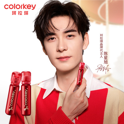 Colorkey珂拉琪小冰钻唇漆玻璃唇