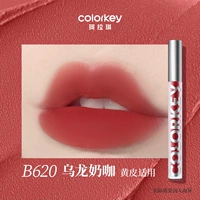 B620 Oolong Milk Coffee [классический бархат]