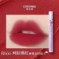 R666 Kraqi Red [серия мороженого]