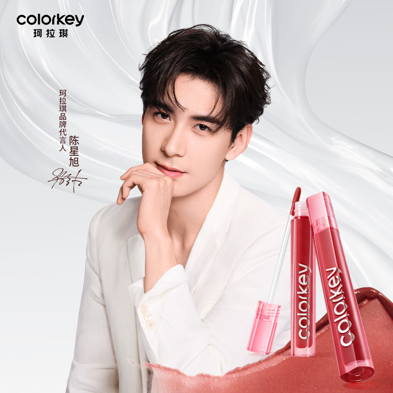【双11加购】Colorkey珂拉琪空气唇釉女唇彩唇泥丝绒雾面口红唇膏