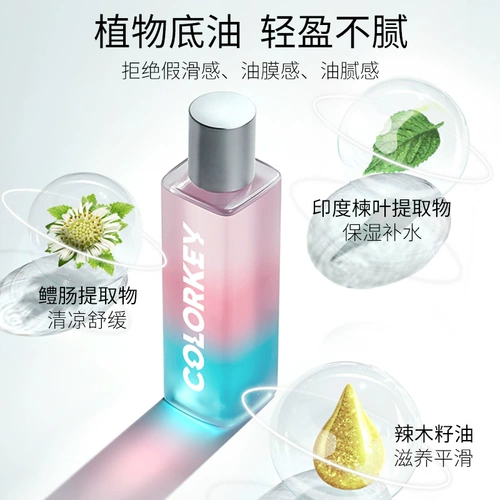 Colorkey, радужное средство для снятия макияжа, мягкое молочко для лица, три цвета, глубокое очищение