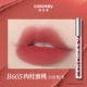 【Классическое обычное издание】 B605 Cinnamon Peach