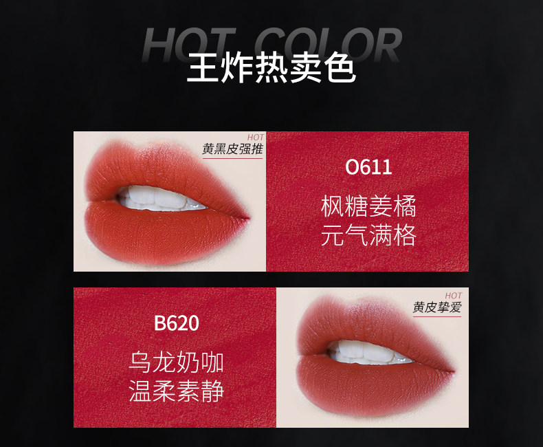 【情人节礼物】colorkey珂拉琪空气唇釉女唇彩丝绒口红官方旗舰店