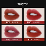 Colorkey, матовый бальзам для губ, блеск для губ, песочная помада