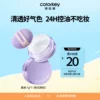 Товары от Colorkey珂拉琪官方旗舰店