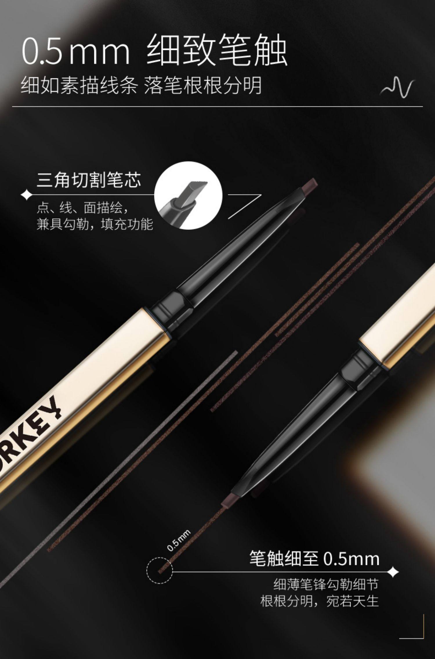 【中国直邮】珂拉琪Colorkey 小金筷眉笔 03#星岩灰/个