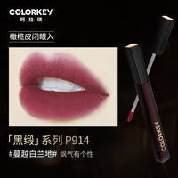 P914 Плейлинг Бальена