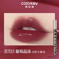 B705 Виноградный кристаллический мороз [классический зеркальный свет]